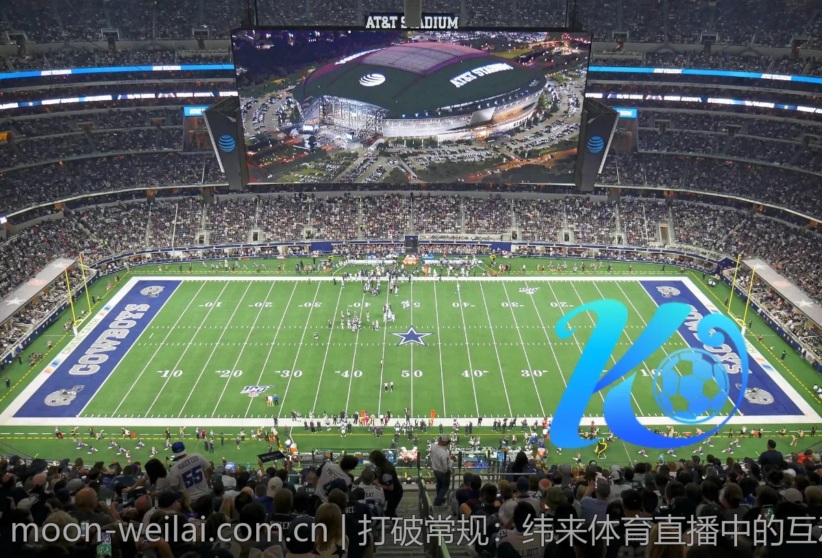 打破常规：纬来体育直播中的互动体验分享